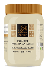 Al'ard USA food Tahini Paste - 900g/2lb