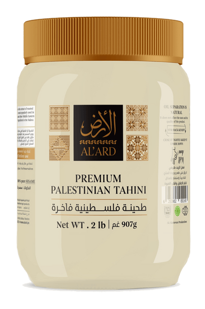 Al'ard USA food Tahini Paste - 900g/2lb