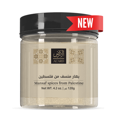 Al'ard USA Mansaf Spice Mix 120g (4.23oz)