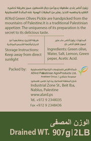 Al'Ard Green Olives Pickle