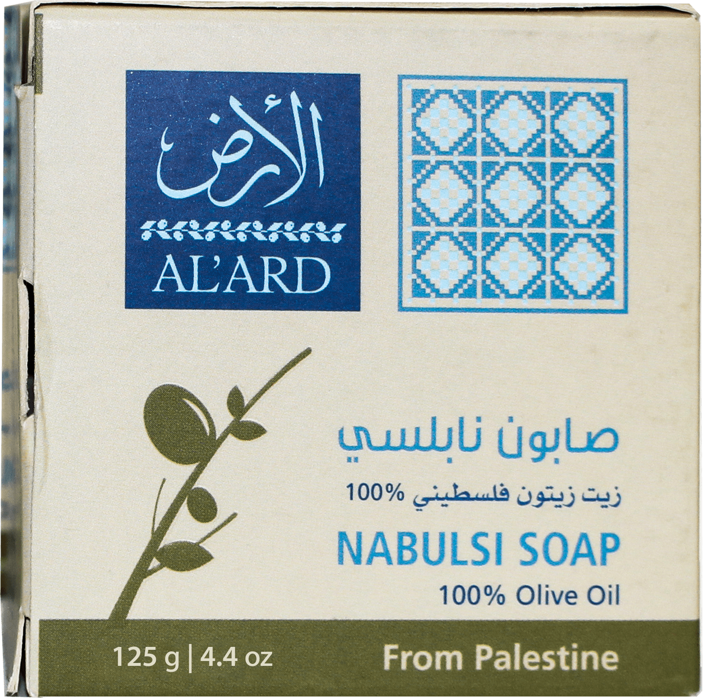 Al'ard Palestinian Agri-Product Ltd. Premium Nabulsi Soap - 125g/4.4oz
