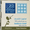 Al'ard Palestinian Agri-Product Ltd. Premium Nabulsi Soap - 125g/4.4oz