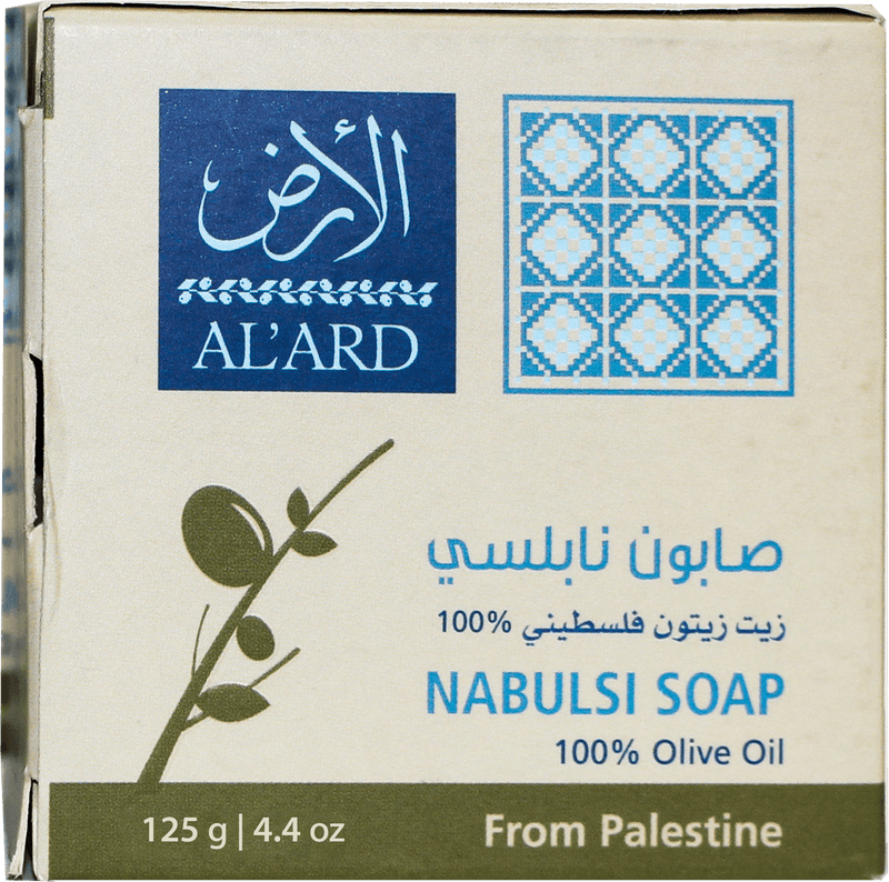 Premium Nabulsi Soap - 125g/4.4oz