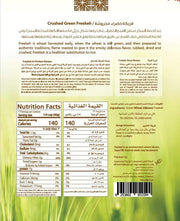 Coarse Crushed Green Freekeh
