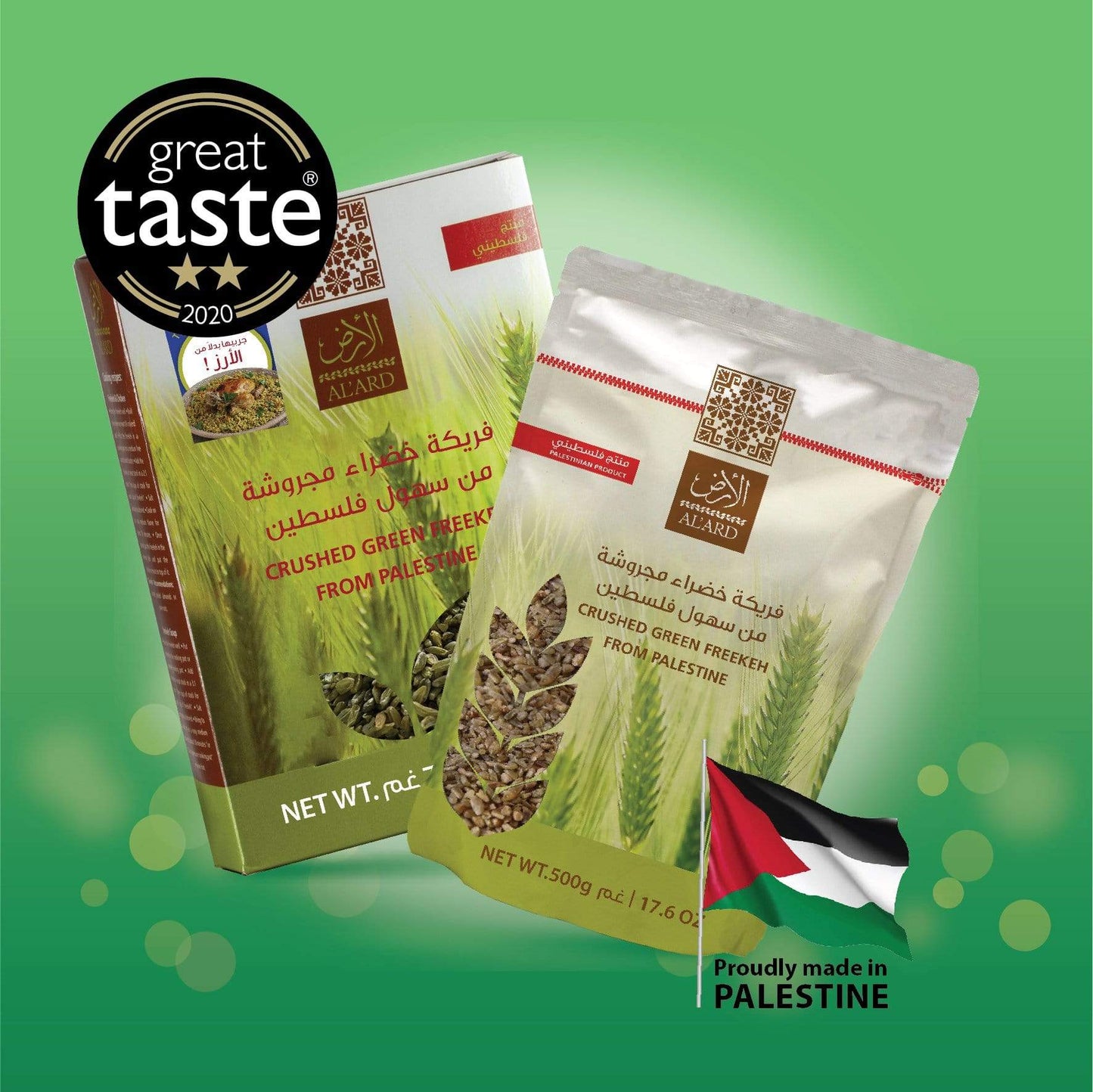 Coarse Crushed Green Freekeh