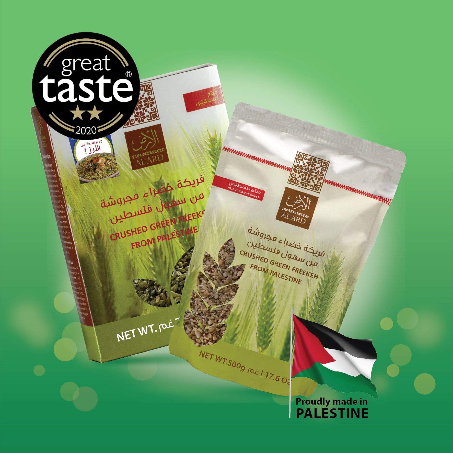 Coarse Crushed Green Freekeh