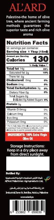 Extra Virgin Olive Oil  - 750mL