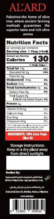 Extra Virgin Olive Oil  - 750mL