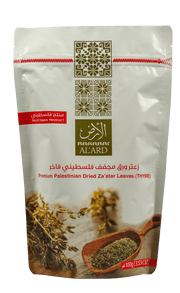 Dried Za'atar Leaves