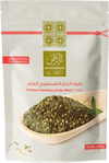 Al'ard Products  Premium Za'atar Blend - 0.5lb/8oz