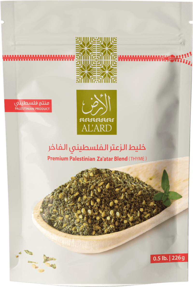 Al'ard Products  Premium Za'atar Blend - 0.5lb/8oz