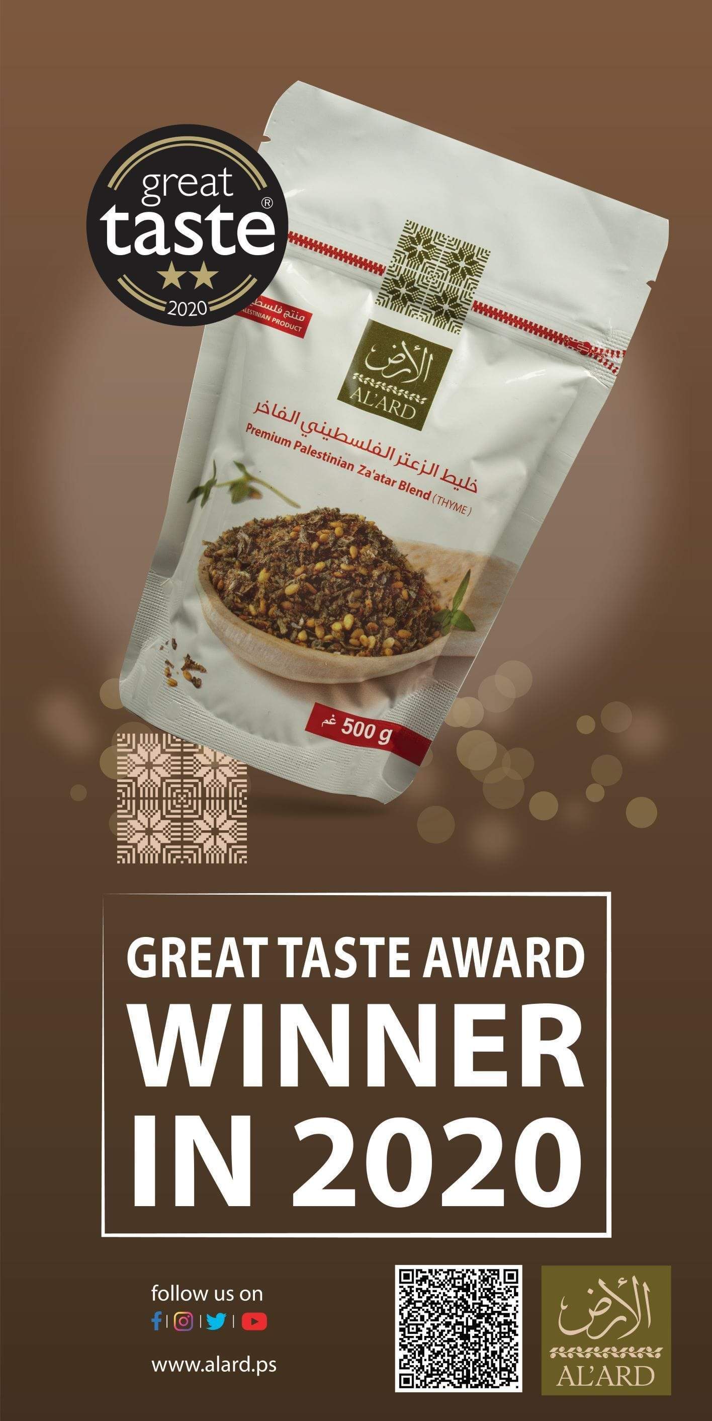 Al'ard Products  Premium Za'atar Blend 1 lb/16 OZ