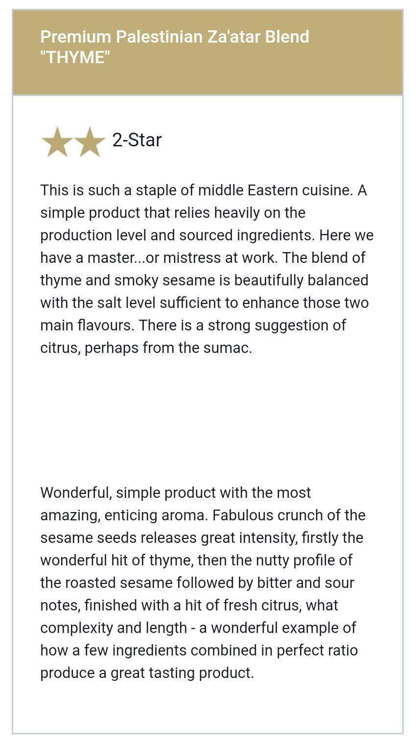 Al'ard Products  Premium Za'atar Blend 1 lb/16 OZ