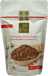 Premium Za'atar Blend