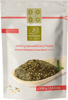 Al'ard Products  Premium Za'atar Blend - 100g/3.5oz