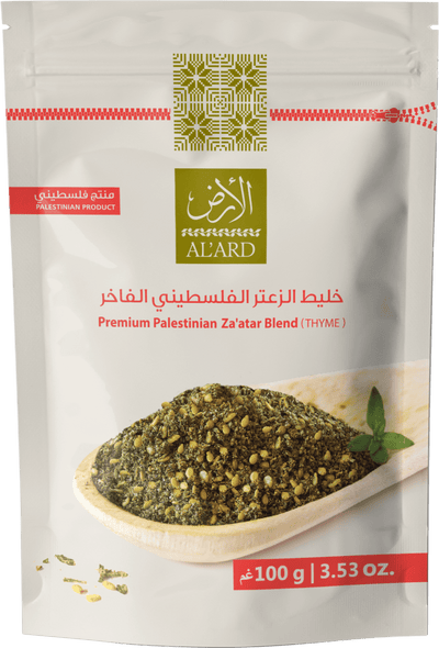 Al'ard Products  Premium Za'atar Blend - 100g/3.5oz