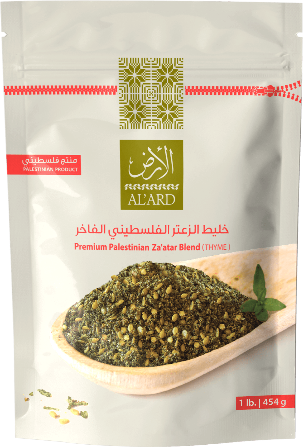 Al'ard Products  Premium Za'atar Blend - 1lb/16oz