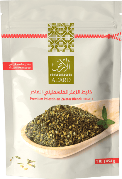 Al'ard Products  Premium Za'atar Blend - 1lb/16oz